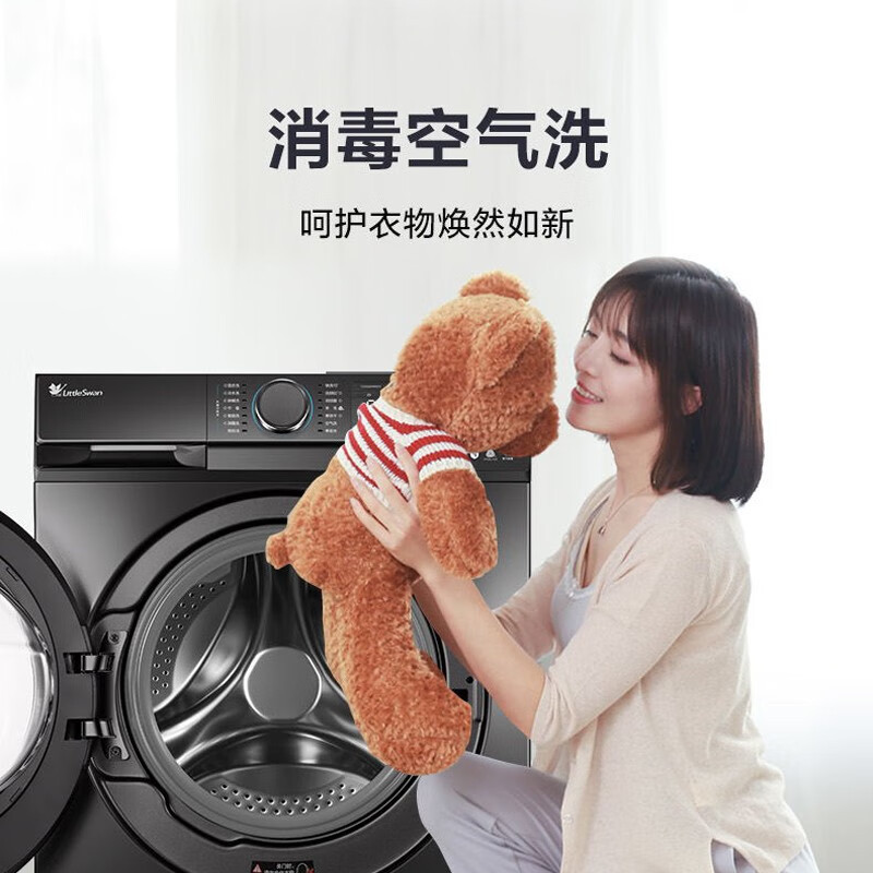 小天鹅(LittleSwan)洗烘一洗衣机10公斤变频银离子消毒家用洗衣机全自动变频洗衣机大容量节能