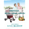 老年车购物车老人手推车折叠可推可坐带座椅四轮买菜车拉车
