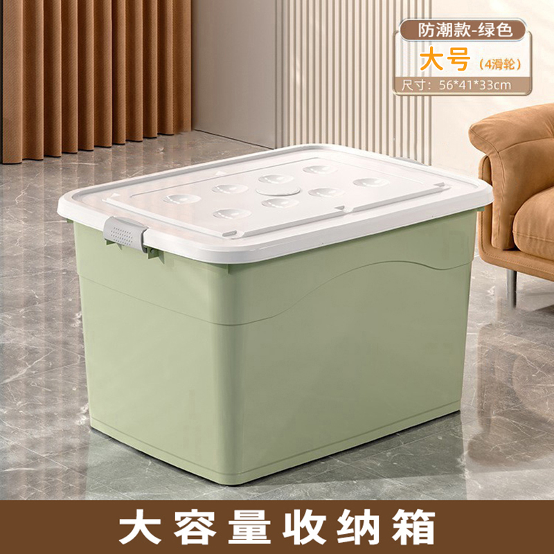 千苏 QS-SNX400 大号绿色家用衣服玩具储物箱