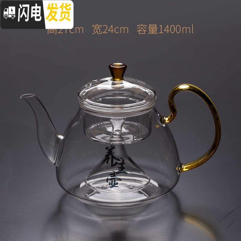 三维工匠加厚大容量玻璃煮茶器蒸茶壶蒸汽套装烧水壶电陶炉全自动家用 PH0234黄把蒸茶壶茶具高清大图