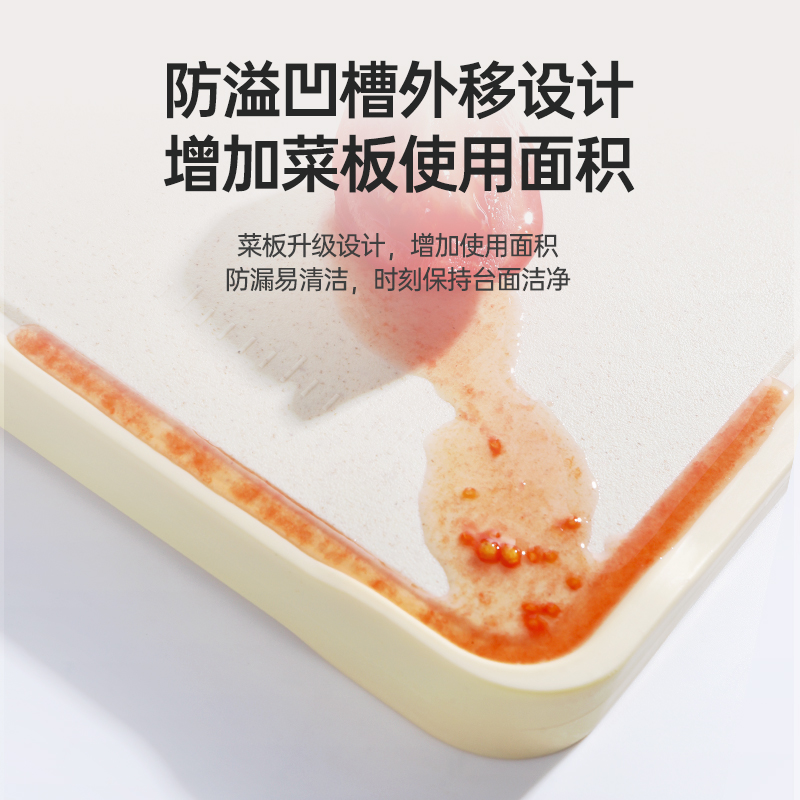 康巴赫轻盾系列抗菌不锈钢双面菜板高清大图