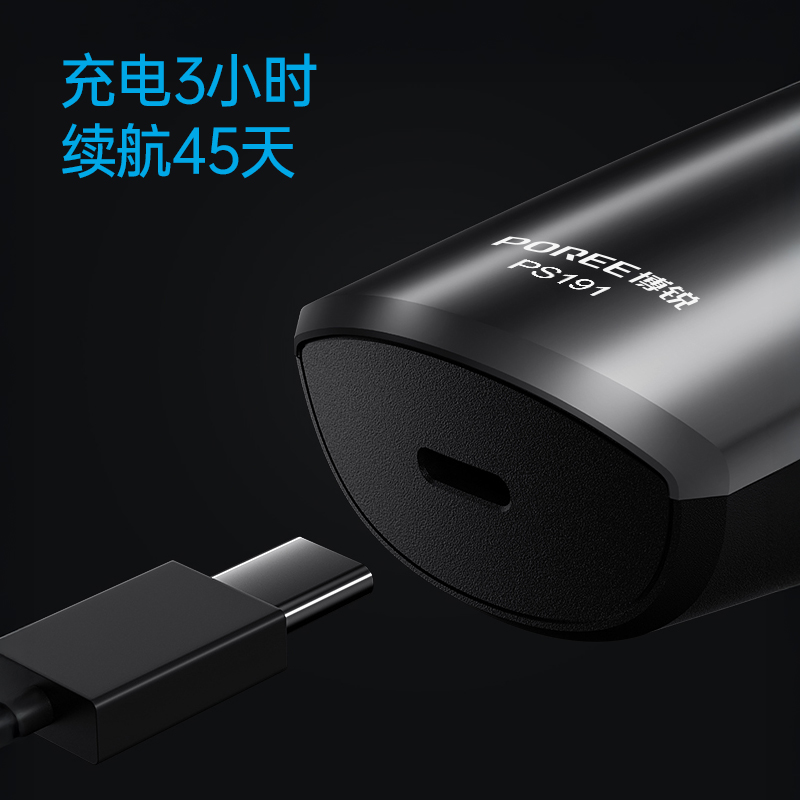 博锐家用智能剃须刀可水洗多功能原装PS191高清大图