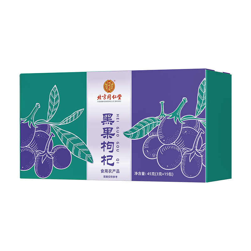 北京同仁堂内廷上用黑果枸杞45g