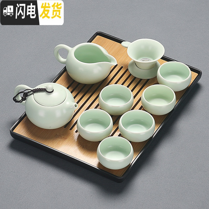 三维工匠功夫茶具茶盘套装家用整套办公室用简约陶瓷茶壶茶道密胺小干泡台 粉青美人长竹面白盘套装 11件