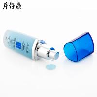 片仔癀（PZH）仙泉凝水保湿精华液 补水保湿深润滋养 收缩毛孔