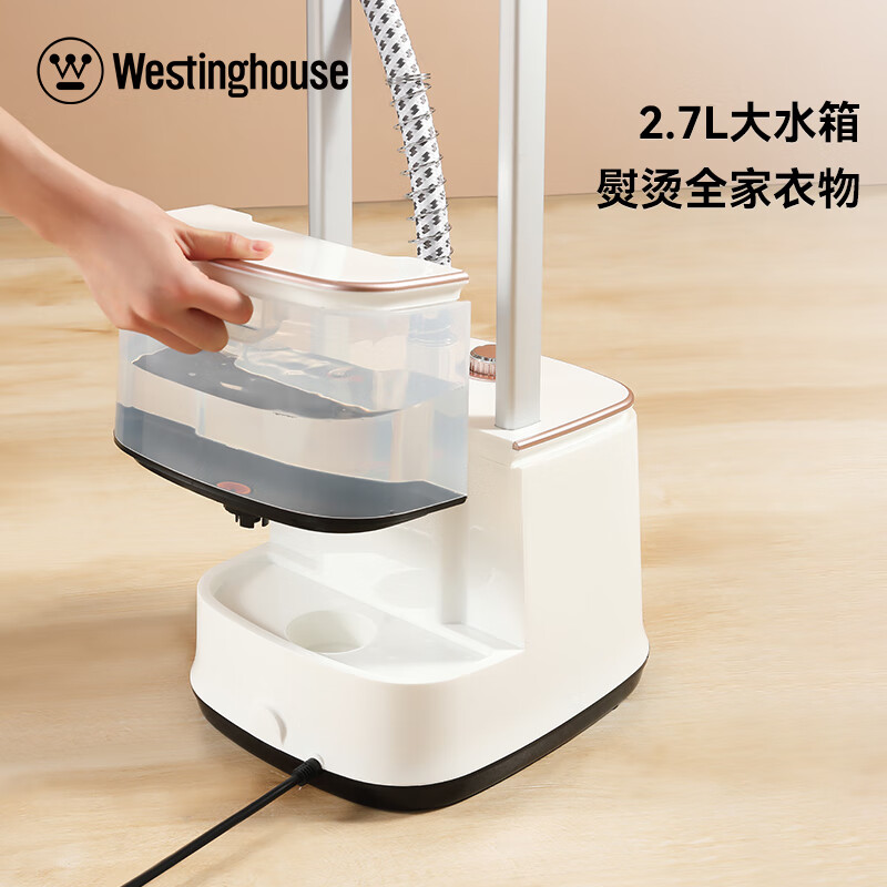 西屋(WESTINGHOUSE) 挂烫机 WGTS17高清大图
