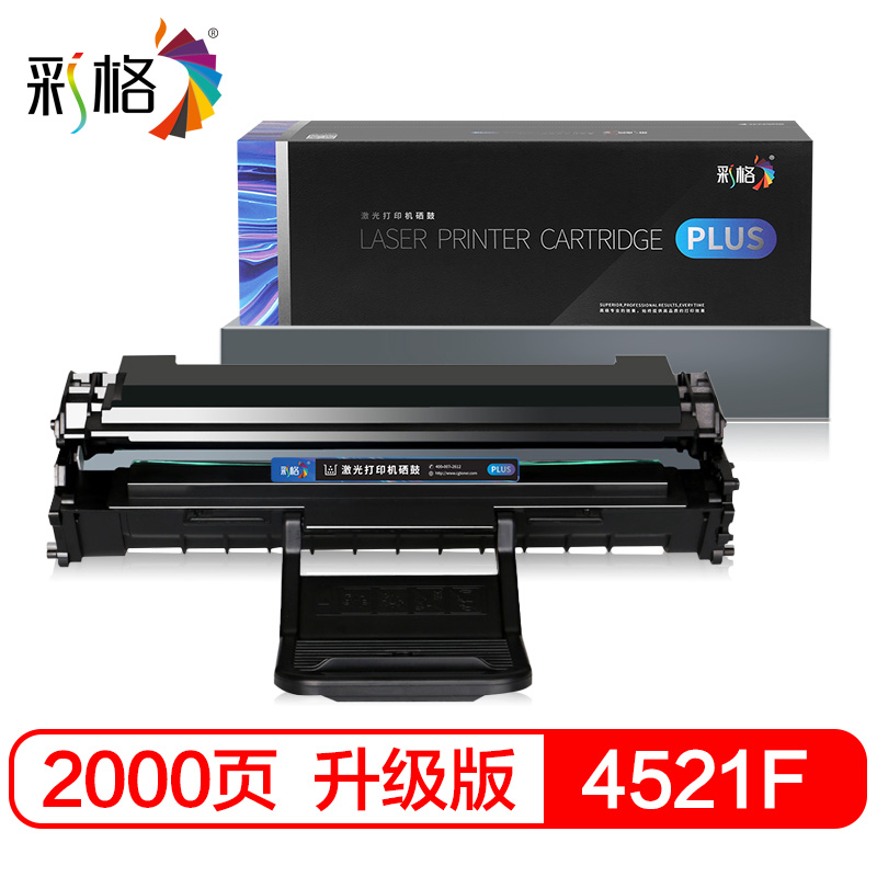 彩格scx4521f硒鼓 适用三星ml2010 1610 2510 2570 1610D3 scx4321 4521D3 【PLUS版】4521F硒鼓单支装