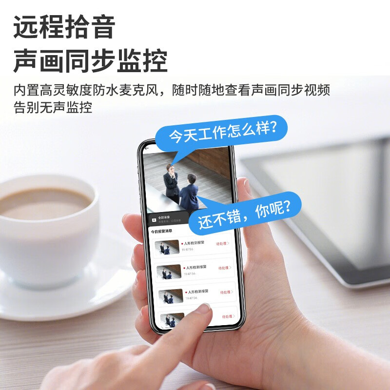 大华摄像头监控室外网络高清夜视自带录音poe供电监控器 200万双灯红外poe枪机DH-P20A1 6mm镜头高清大图