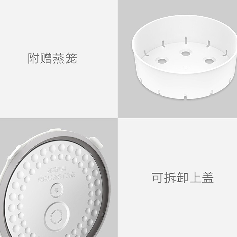 小米(MI)米家电饭煲C1-3L多功能家用迷你电饭锅电饭煲24H智能预约附蒸屉 米家电饭煲C1- 3L高清大图