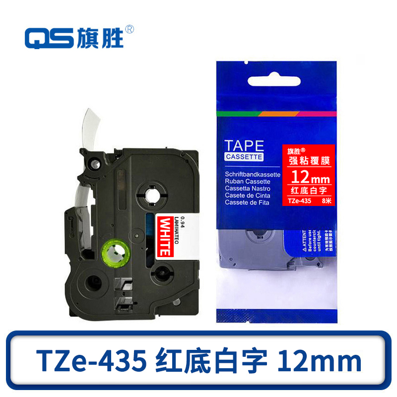 旗胜标签色带12mm红底白字TZe-435个