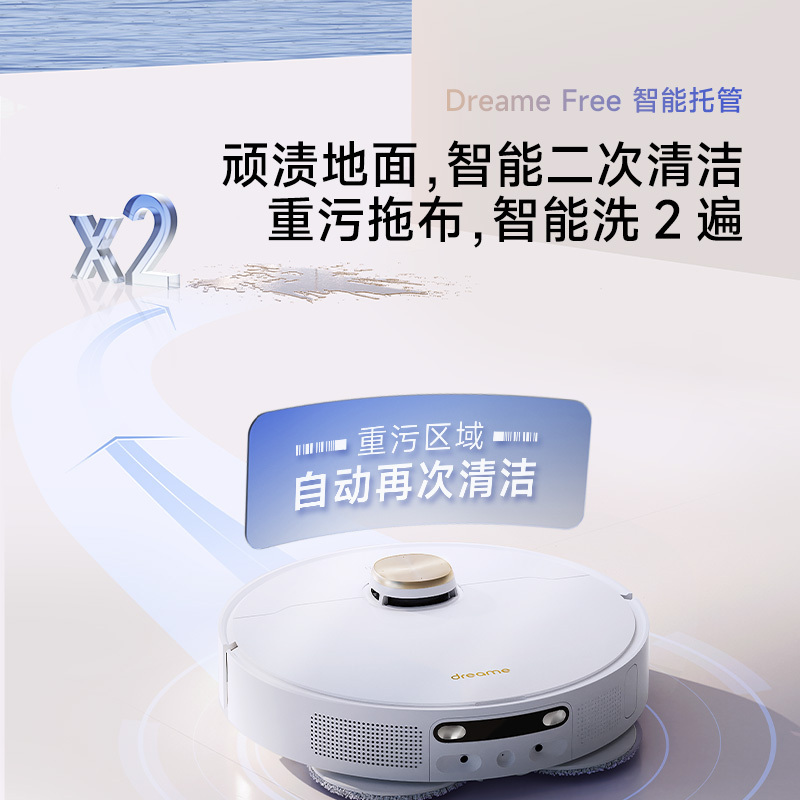 [新品首发]追觅扫地机器人S20pro智能复拖家用全自动扫拖洗一体