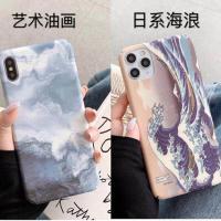 荣耀x10手机壳nova5磨砂华为p30p20硬壳畅享9/9plus华为p40潮4e8x 艺术油画+日系海浪 华为nov