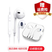 通用耳机线重低音oppo华为vivo小米苹果6入耳式手机电脑K歌耳麦子杰沃,G-VOR其他 通用耳机 安卓耳机 苹果