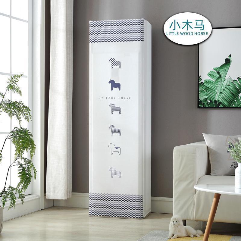森美人空调防尘罩 空调罩套 立式柜机柜式北欧简约布艺印花通用罩子 小木马180*55*35cm