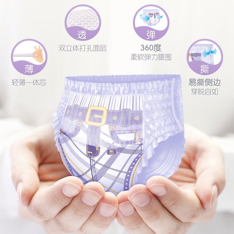 安儿乐(Anerle)薄薄小轻芯婴儿拉拉裤大码L码1片[9-13KG]