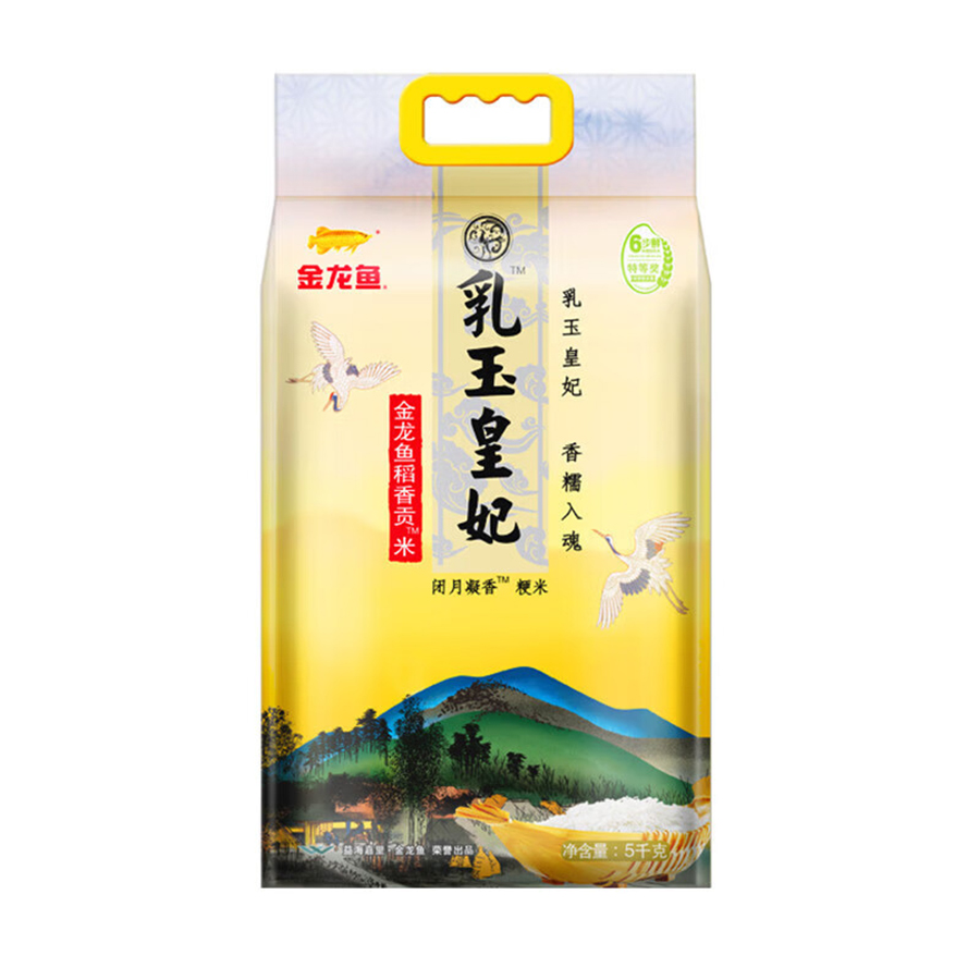 金龙鱼 东北大米 乳玉皇妃稻香贡米宫廷装 5KG高清大图
