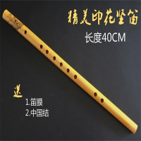 直笛长笛横笛笛子竹子短笛子竹膜入门初学子竹乐器初学者初级演奏 铜皮苦竹竖笛黑色