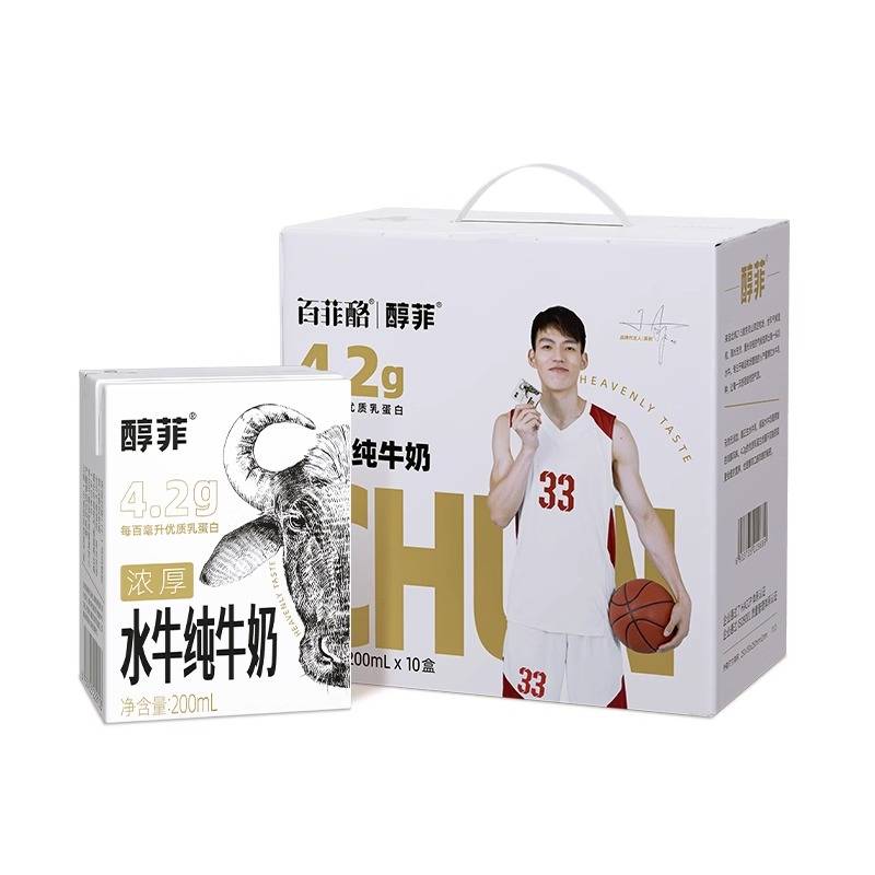 百菲酪 醇菲水牛纯牛奶200ml*10盒/箱