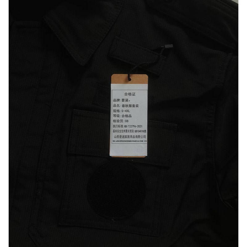 晋涵 春秋服套装 S-4XL套高清大图