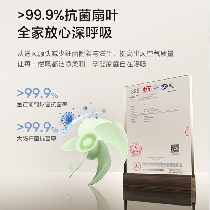 美的空气循环扇家用电风扇轻音落地遥控超大风力新款卧室风扇GDJ24WYJ高清大图
