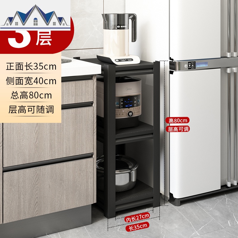 厨房置物架落地多层夹缝收纳架家用大全冰箱台面缝隙储物柜锅架子 三维工匠高清大图