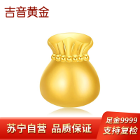 吉音黄金 金豆豆黄金1g足金AU9999存钱攒金豆纯金福袋 投资金币送礼珍藏