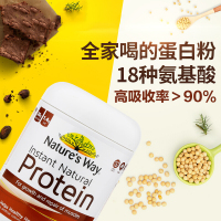 [效期至2022-1-1]Nature's Way佳思敏澳萃维大豆蛋白粉粉剂分离蛋白代餐巧克力口味375g/瓶装
