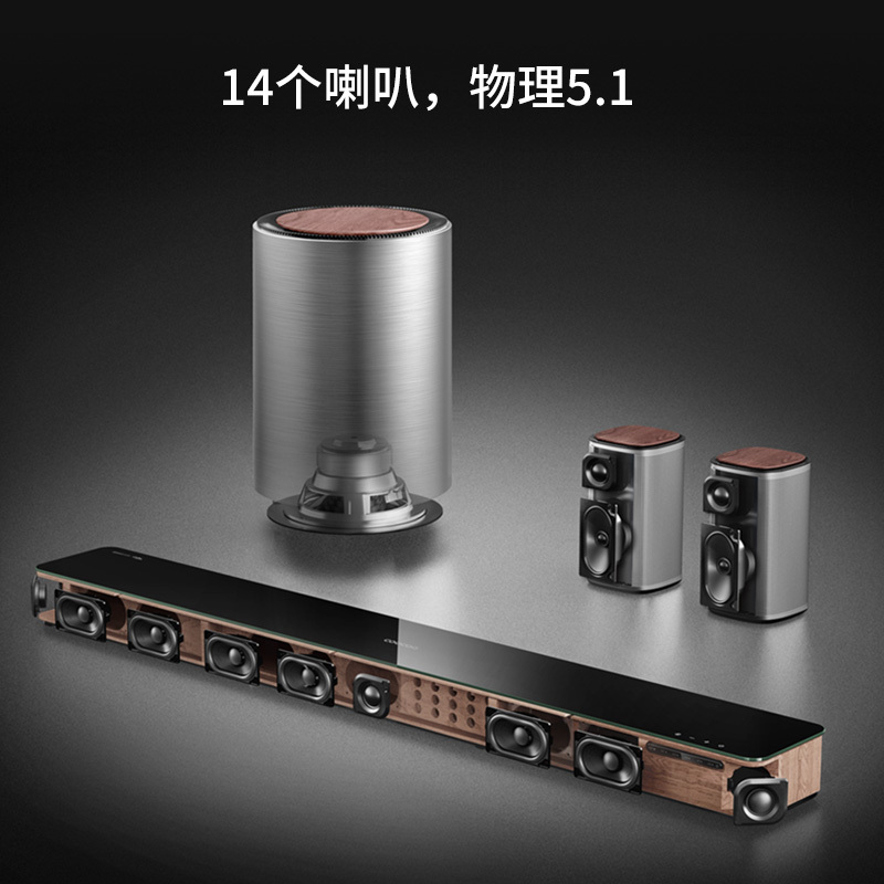 创维酷开(coocaa)Max7 电视音响 家庭影院 回音壁5.1声道 杜比DTS双解码 无线低音炮环绕麦克风K歌音箱