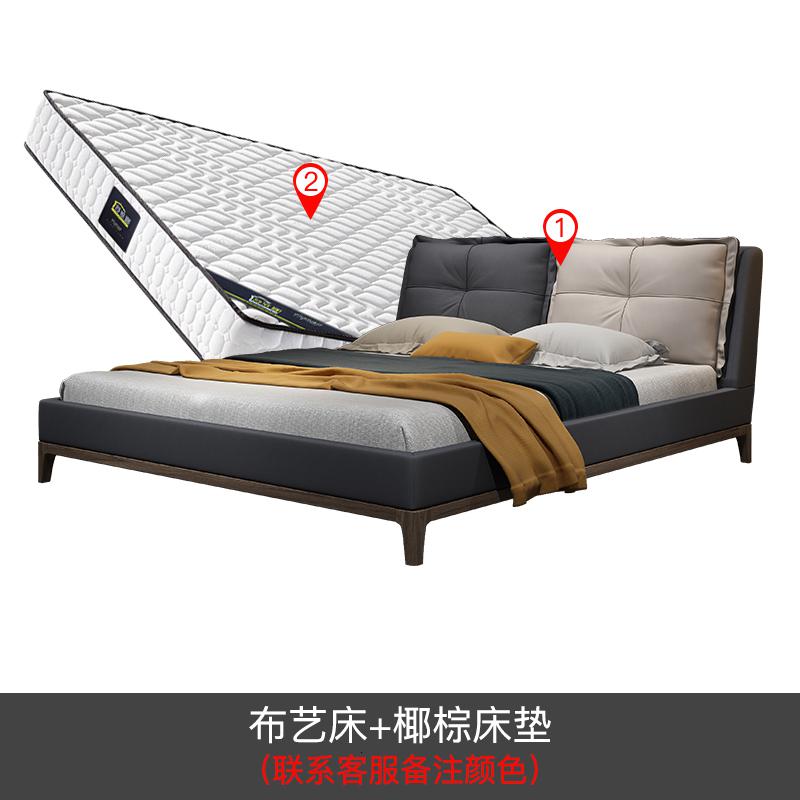 北欧实木布艺床现代简约科技布双人床1.5 1.8米轻奢软包床卧室家 祼床+椰棕床垫1800mm*2000mm整装式架子床
