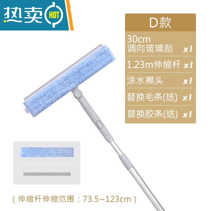 敬平擦玻璃器家用洗刮一体伸缩杆清洁工具保洁专用高层刮水器 30cm(套餐:含涂水擦头,伸缩杆)高清大图