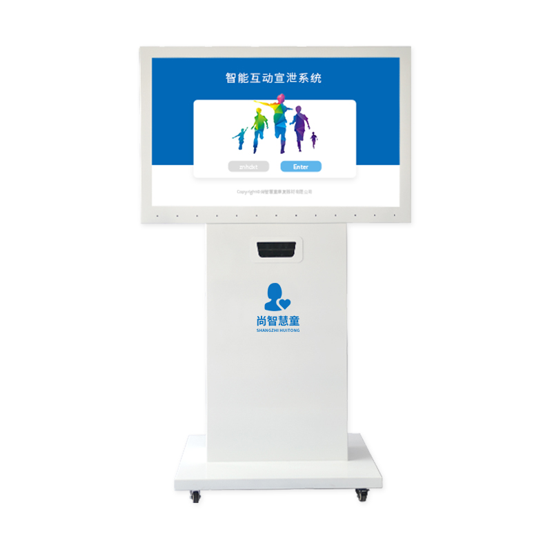 尚智慧童SZHT-HD01智能体感互动认知情绪宣泄系统心理情绪互动宣泄仪减压教具高清大图