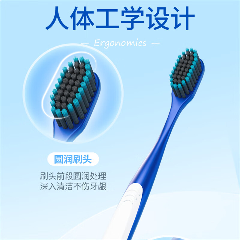 冷酸灵 柔护炭能软毛成人牙刷 6支装 ZGZC高清大图