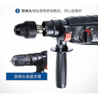 轻型电锤电钻家用电镐多功能三用