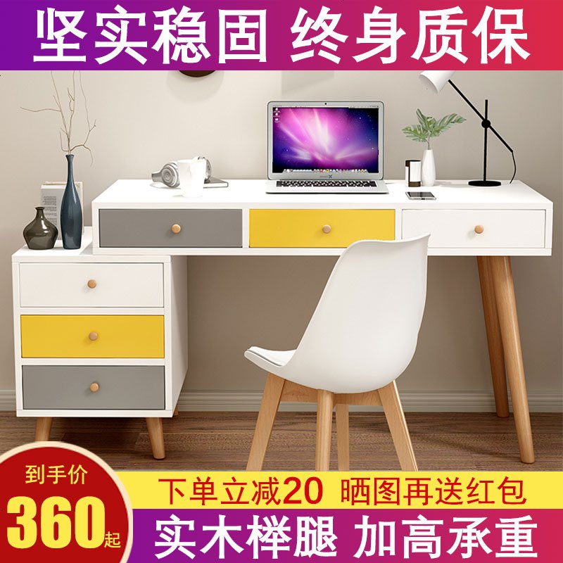 北欧简约现代经济型电脑桌书柜书桌一体桌组合学生家用卧室写字台高清大图