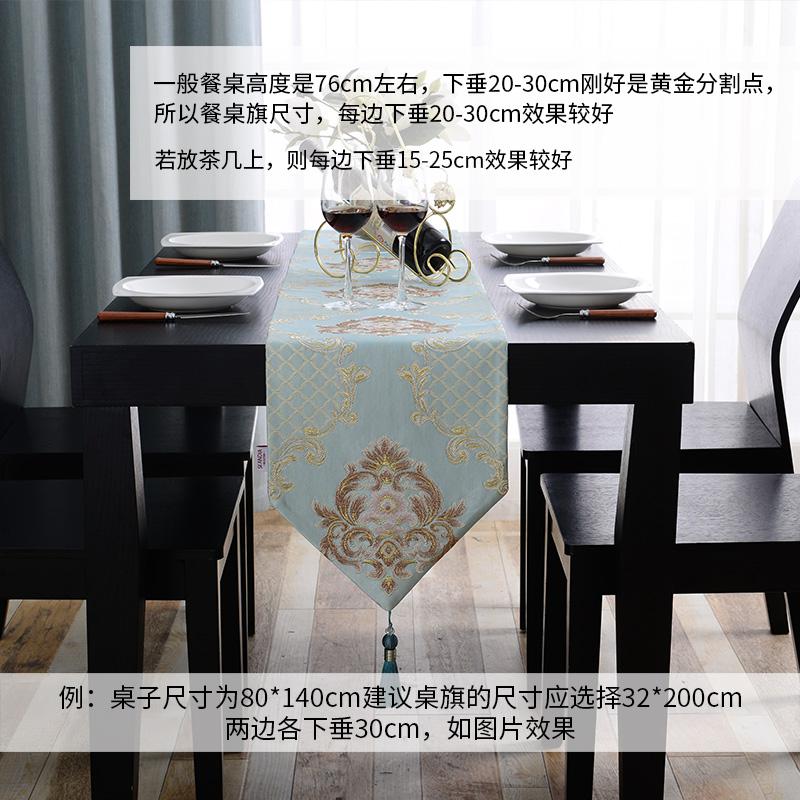 欧式提花桌旗电视柜鞋柜茶几餐桌玄关旗长条桌旗布长条盖布可定做 黎曼菲-紫花 桌旗32*160cm高清大图