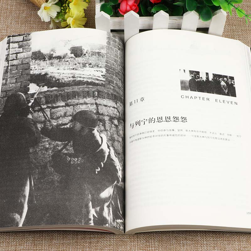 [醉染正版]二十世纪风云人物丛书斯大林上部下部正版图书套装力挽狂澜于即倒的伟人经典世界军事历史类书籍大全全史经典战役名人高清大图