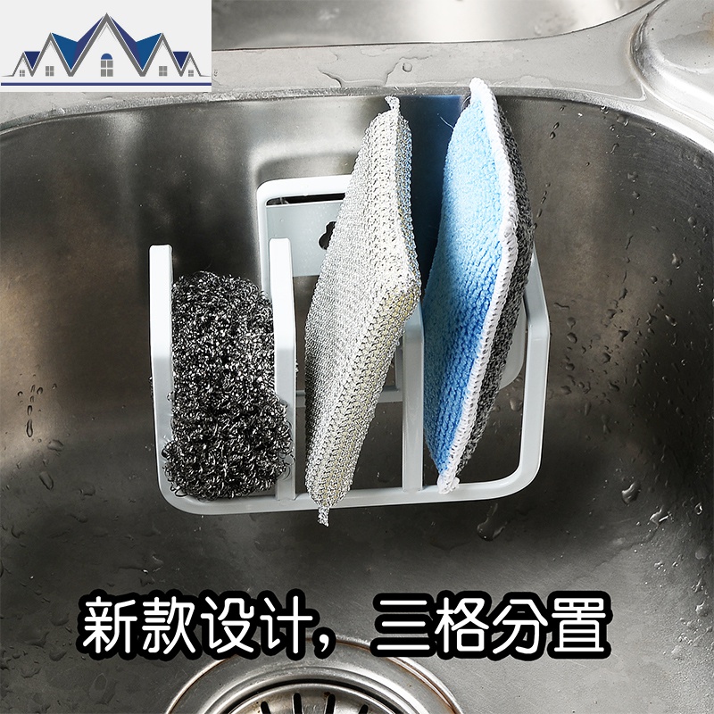 水龙头置物架海绵收纳百洁布沥水架水置物架厨房洗碗池水池挂架 三维工匠高清大图