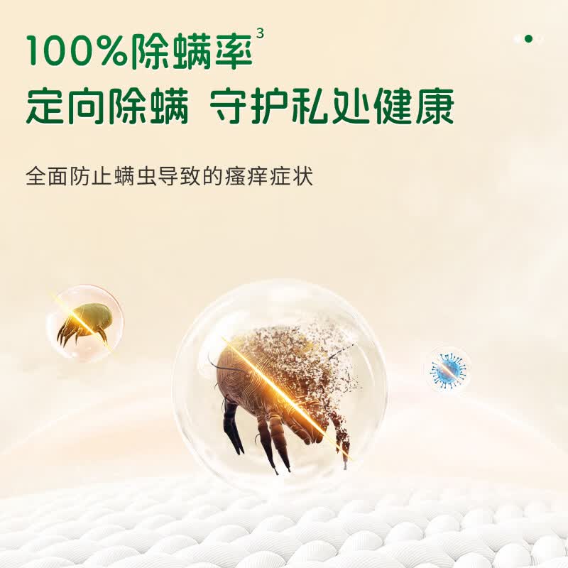 水卫士内衣专用洗衣液300g 有效去除HPV女士内衣去血渍手洗抑菌去异味高清大图