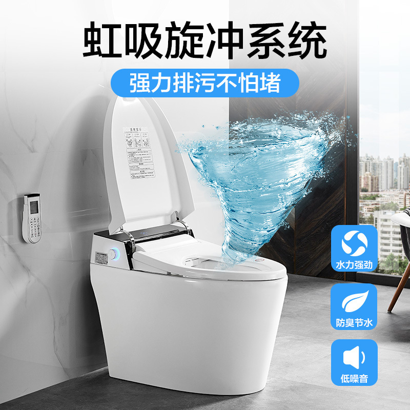 四季沐歌(MICOE)智能马桶一体机双杆清洗多功能座便器全自动冲洗烘干地排虹吸式超漩式智能马桶