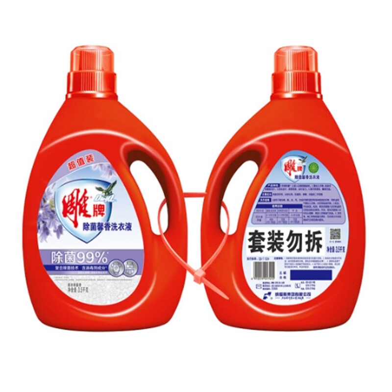 雕3.5kg雕牌除菌馨香洗衣液+3.5kg雕馨香液拉绳DSN4有费用电商便宜高清大图