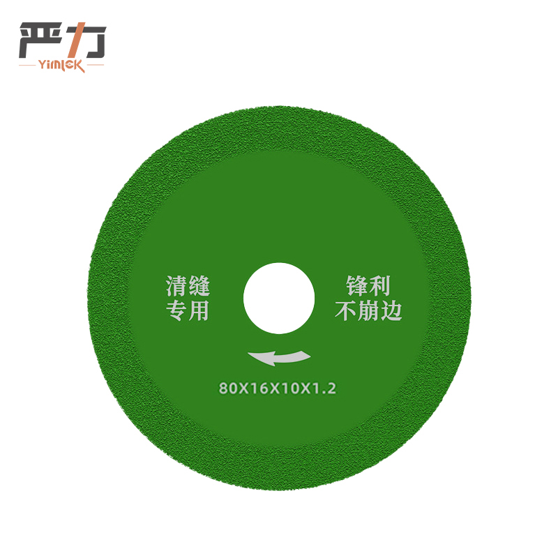 严力YIMLEK 砂轮片 80*16*1.2mm片