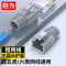 胜为(shengwei)CHT6050G超五类六类水晶头保护套内径6.5mm 5/6网线RJ45电脑网络护套灰色50个装
