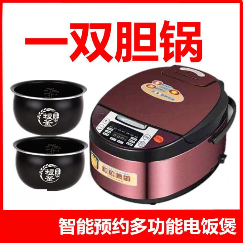 妖怪 5L 电饭煲