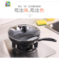 迷你不粘锅平底锅锅煎蛋炒菜煎饼牛排锅煎饼果子 FENGHOU 22厘米送木铲+百洁布+带盖子