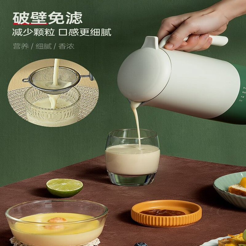 时光旧巷豆浆机家用小型免滤免煮全自动加热破壁豆浆机