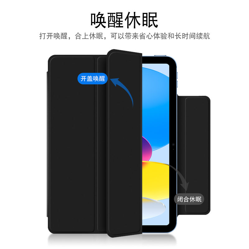 iPad10保护套2022款ipad10.9英寸磁吸皮套苹果10代平板电脑无边框壳智能休眠唤醒A2696/A2757