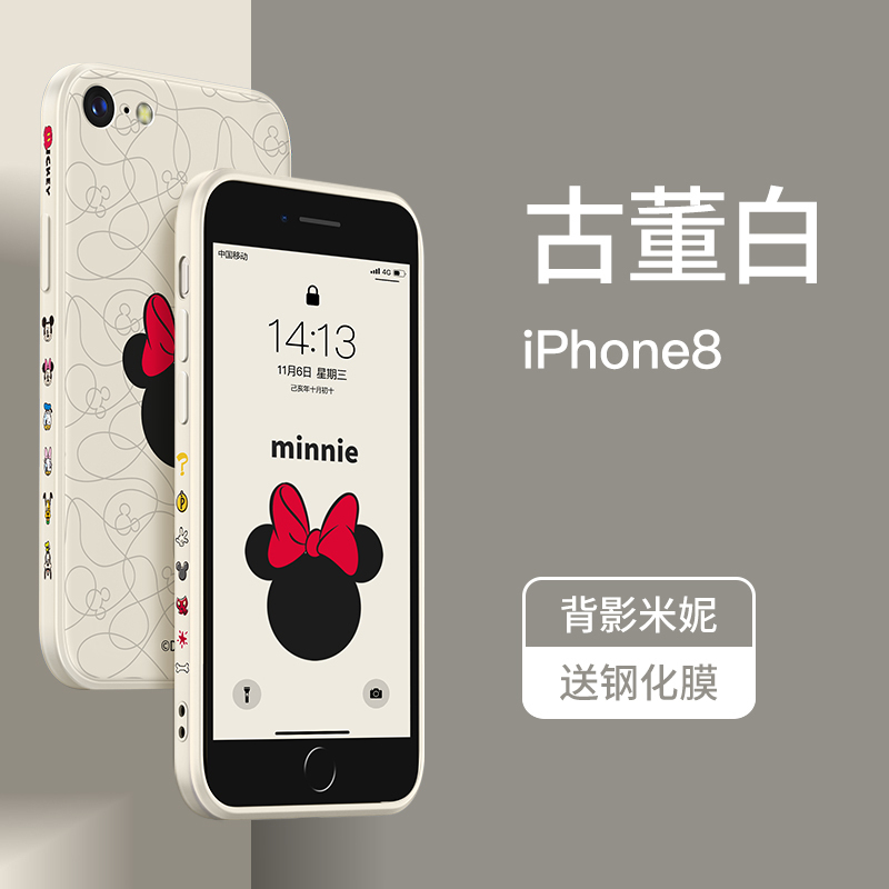 艾思度迪士尼苹果7plus手机壳iphone8新款plus情侣se2硅胶网红