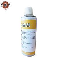 吉雅乎 液体黄油喷剂 450ml 瓶