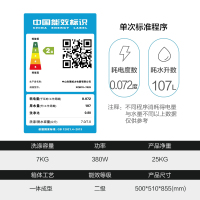 威力(WEILI)7公斤波轮洗衣机 智能预约 一体成型 不生锈内桶 XQB70-7028(深蓝色)