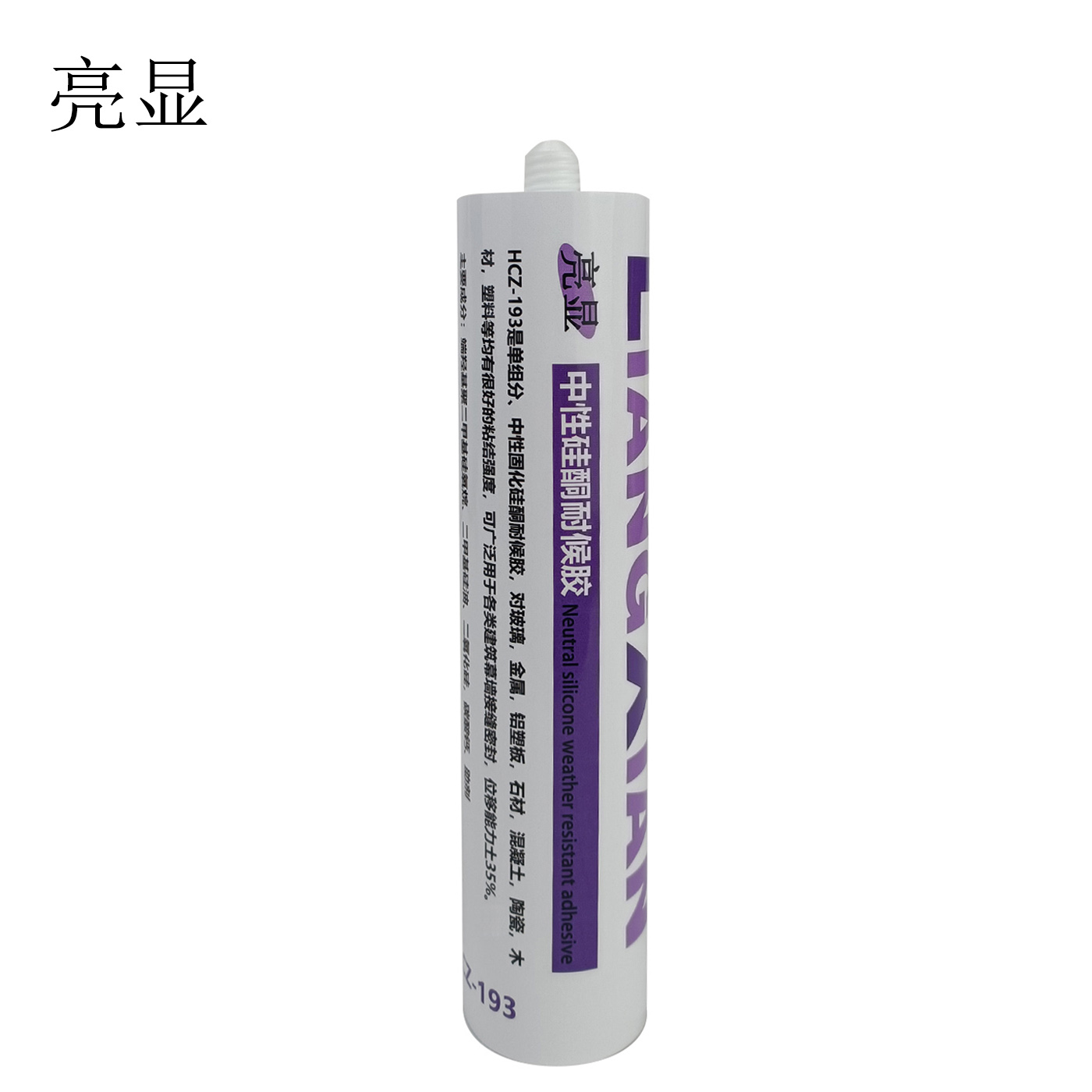 亮显 中性硅酮耐候胶 HCZ-193 黑色 300ml/支高清大图
